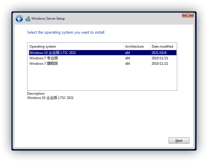 选择要安装的重装系统