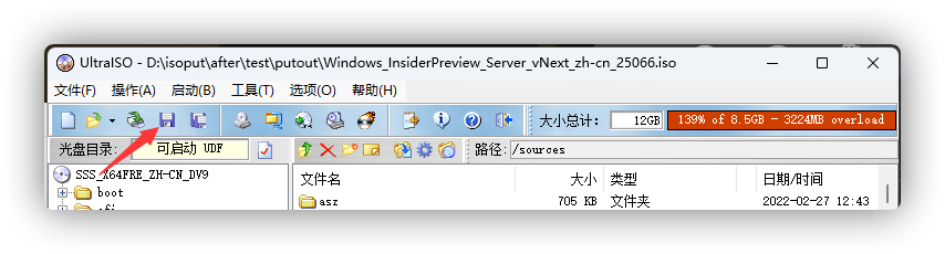 保存修改后的镜像