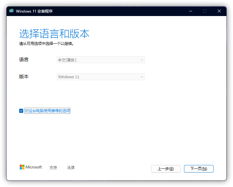 选择语言和版本