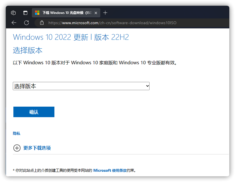 下载 Windows 10 ISO