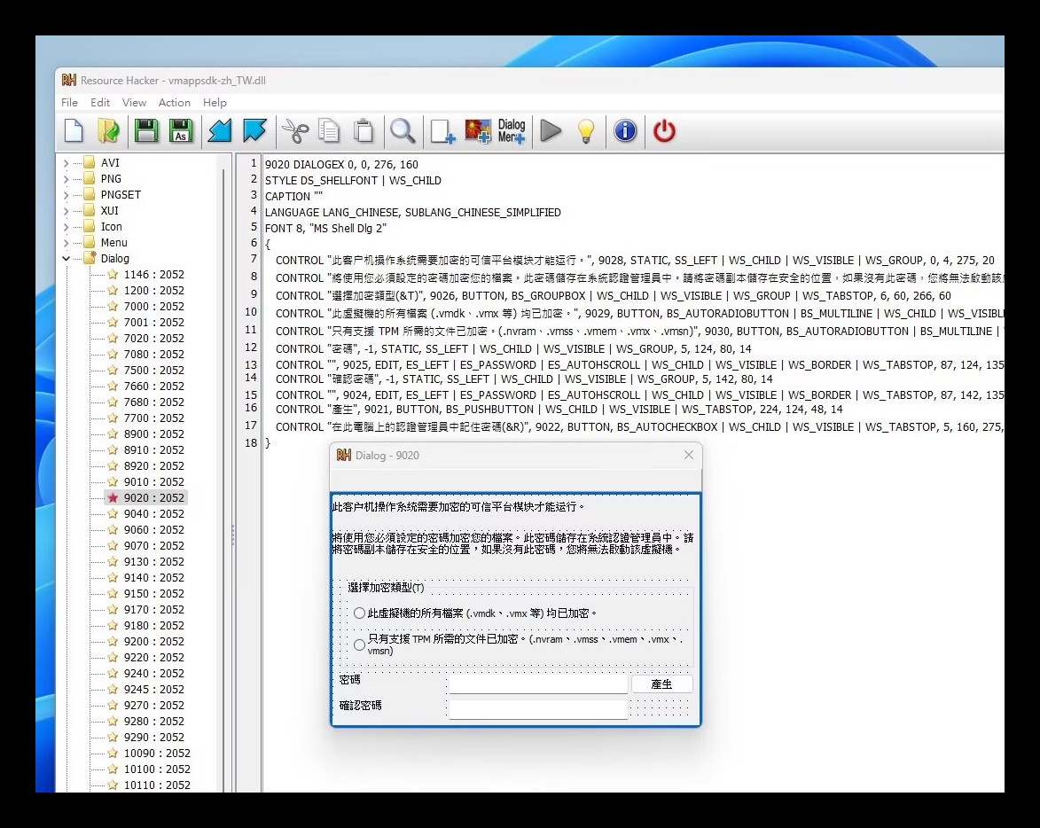 修改 DLL（图源那個叡哥）