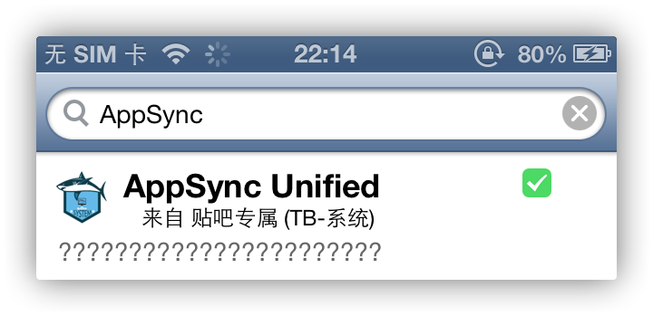 AppSync