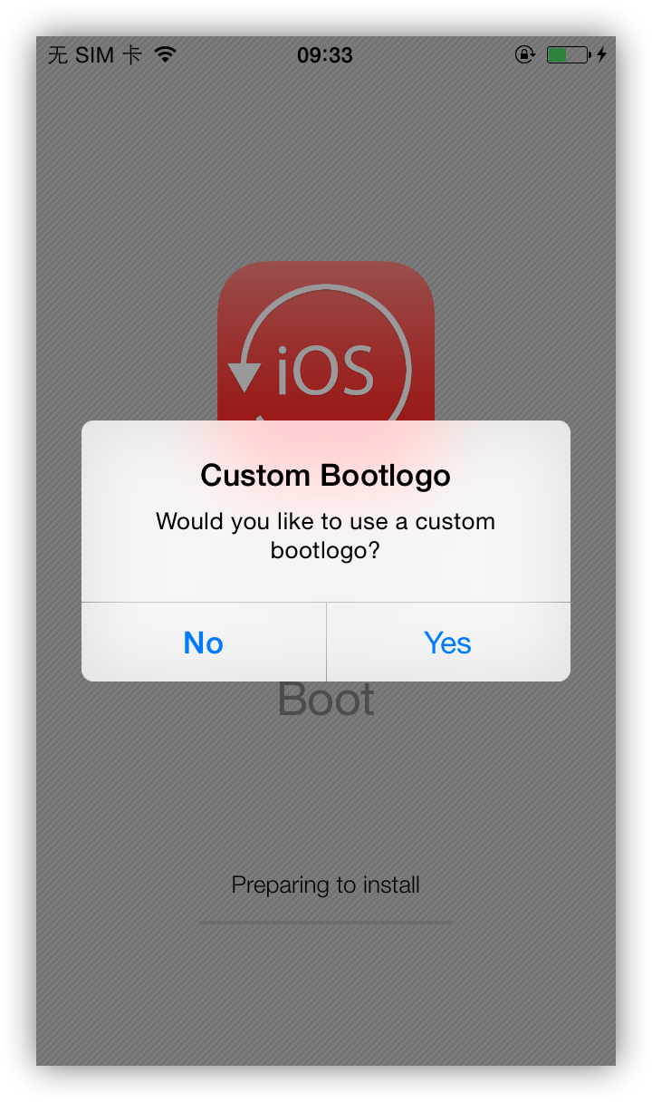 自定义开机 Logo