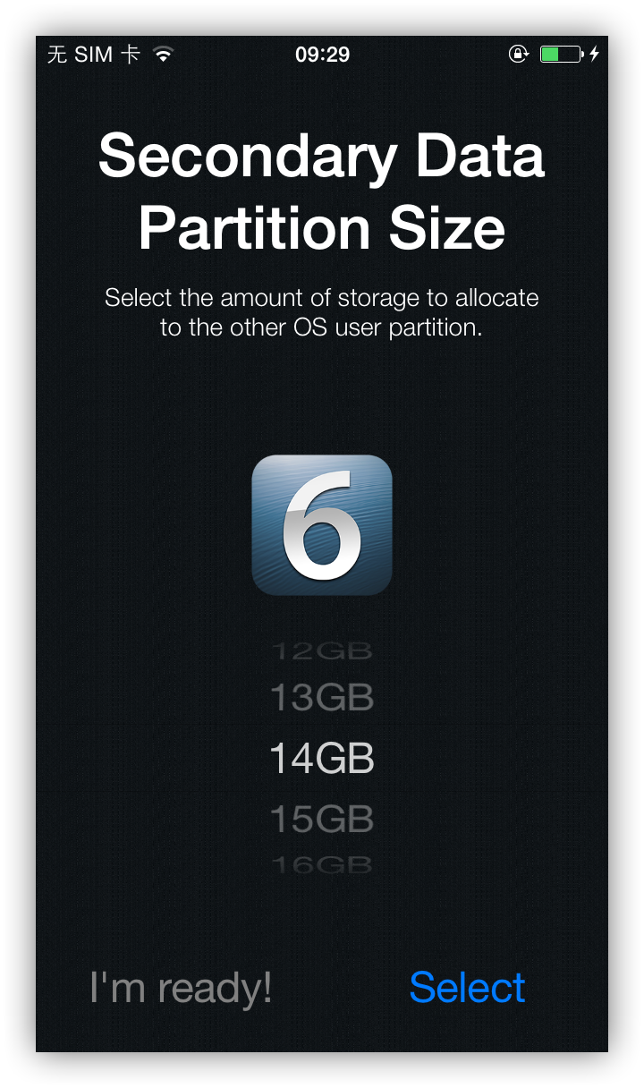 选择第二系统容量