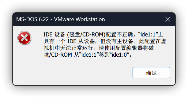 不正确的 IDE 设备配置