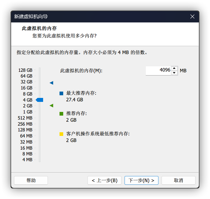 此虚拟机的内存