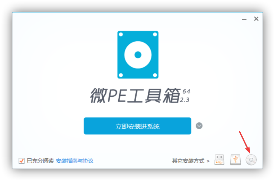 生成可启动的 ISO