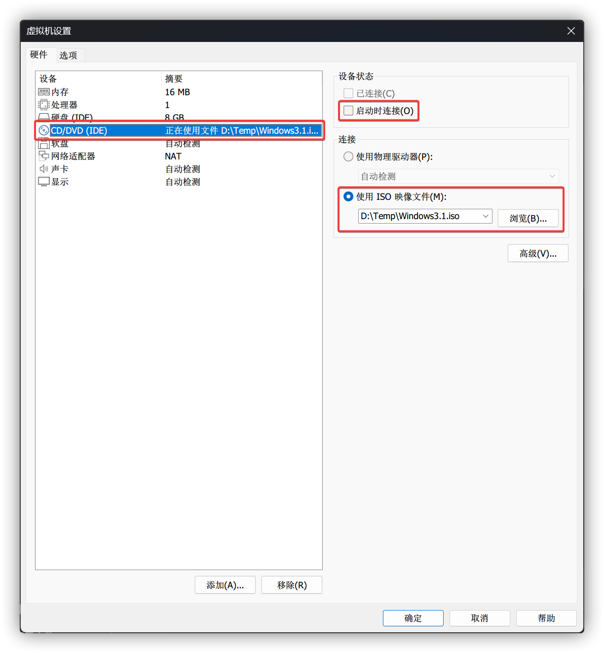 连接到 Windows3.1.iso 文件