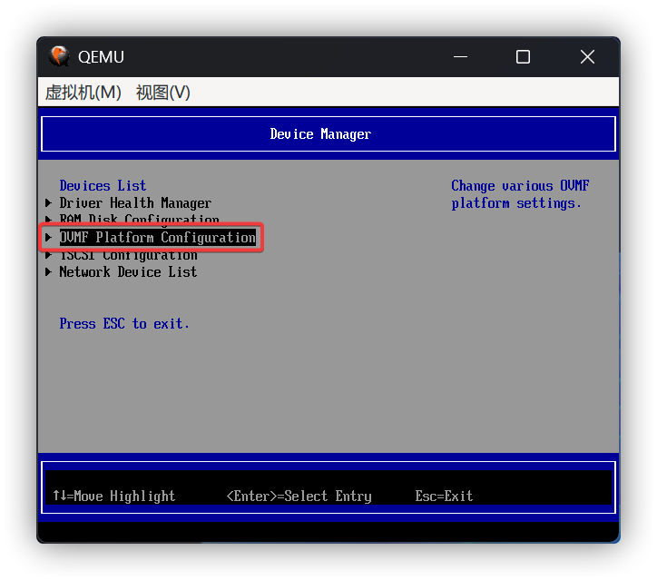 OVMF Platform Configuration