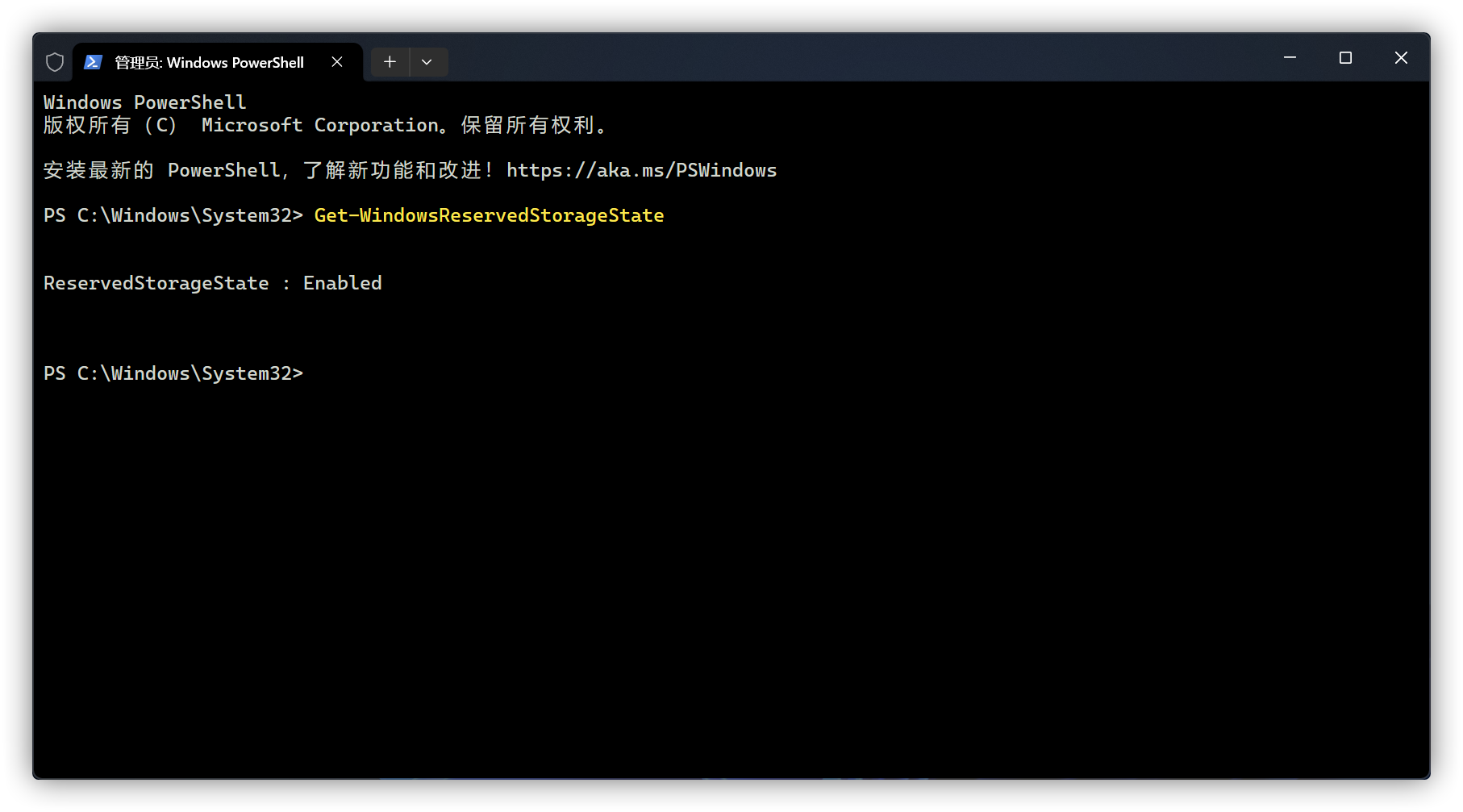 Get-WindowsReservedStorageState