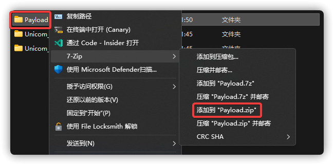 压缩 Payload 文件夹制成 ZIP