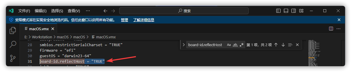 删除配置文件设置
