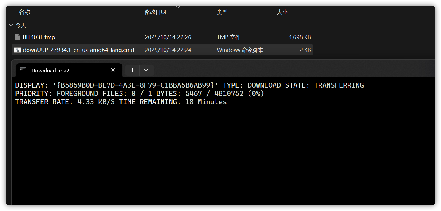 下载 UUP 语言文件