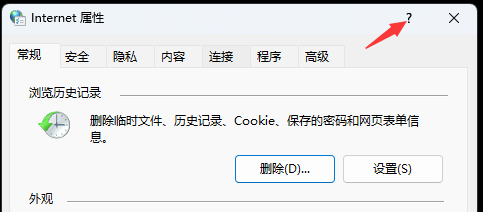 获取帮助