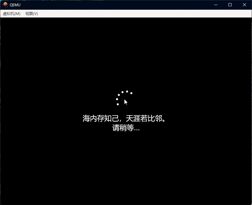 下一阶段