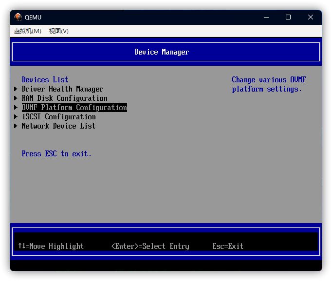 OVMF Platform Configuration
