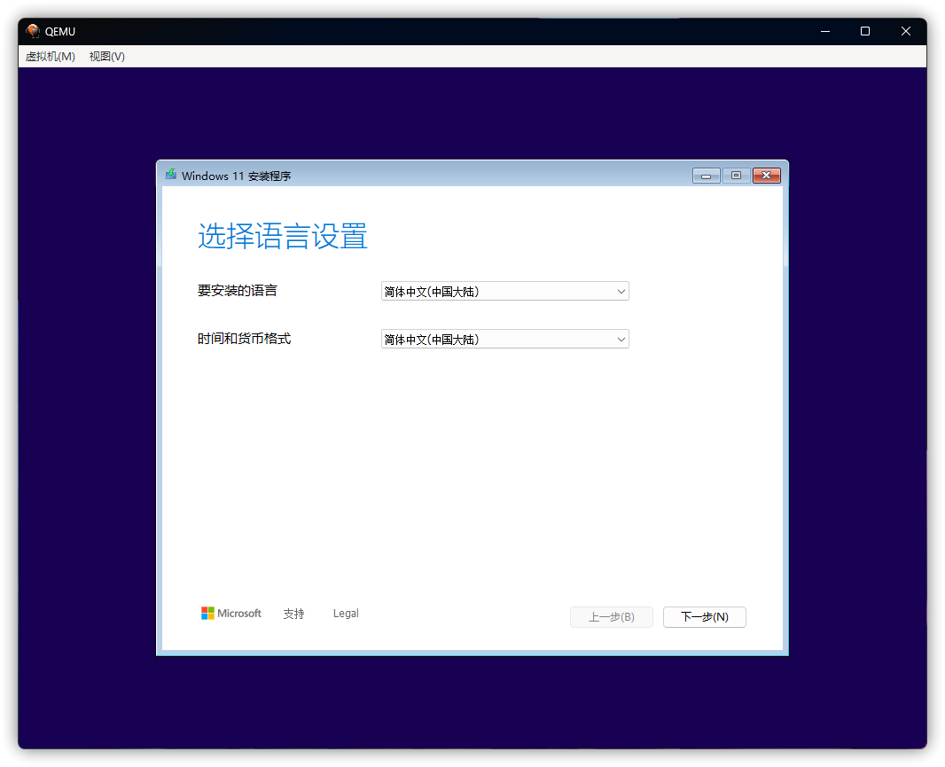Windows 安装程序