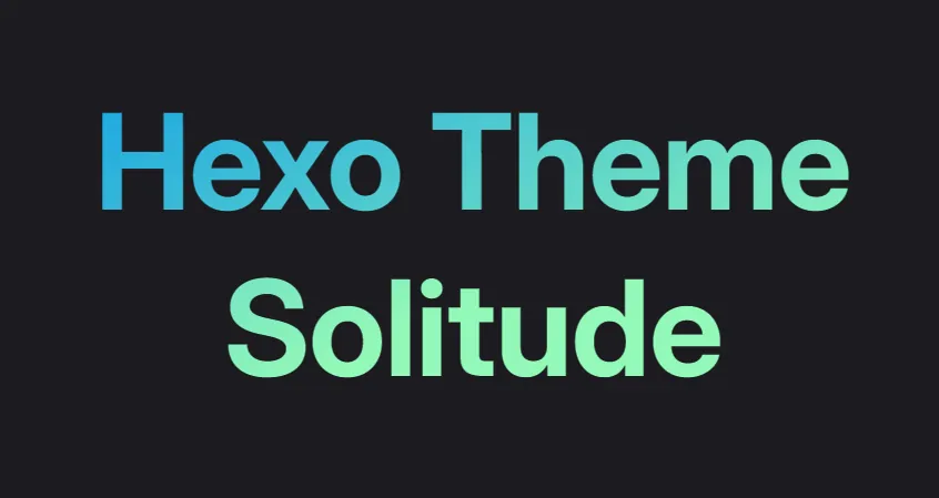 Solitude 主题内置与外挂标签插件使用说明