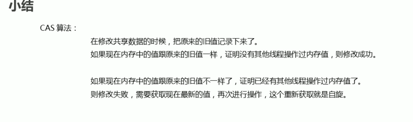 image-20210727174131889