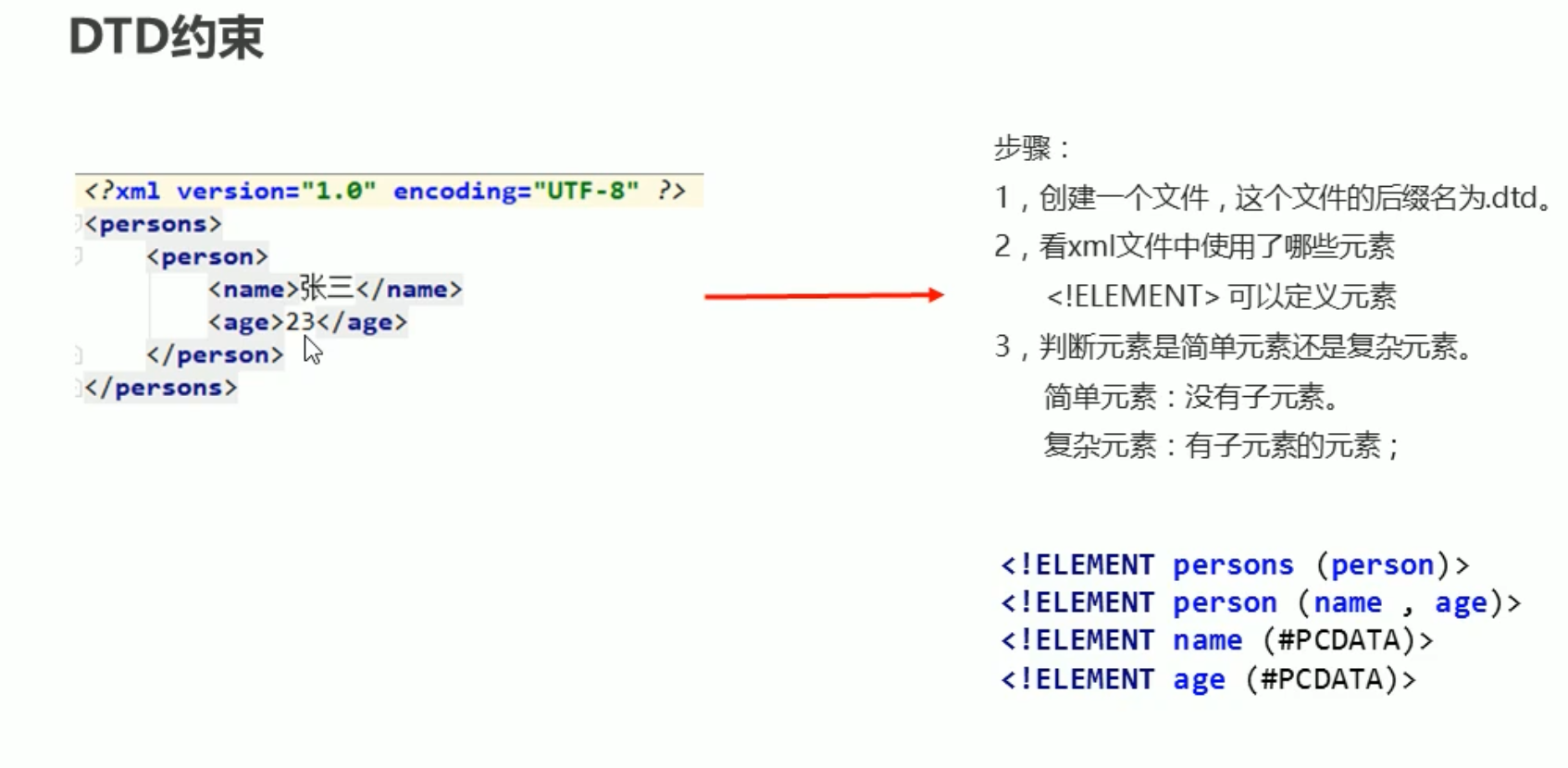 image-20210802221236584