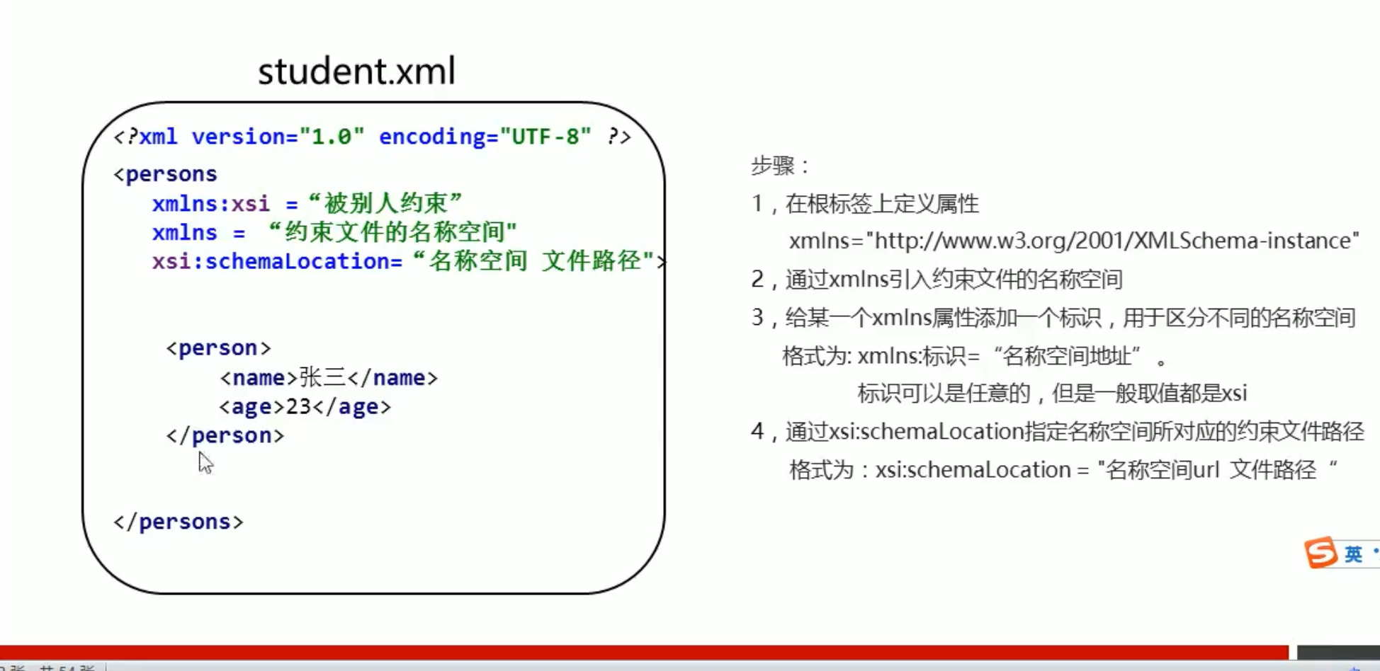 image-20210802231512812