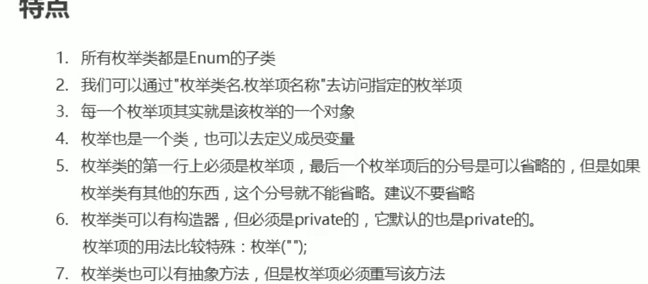 image-20210802232817680