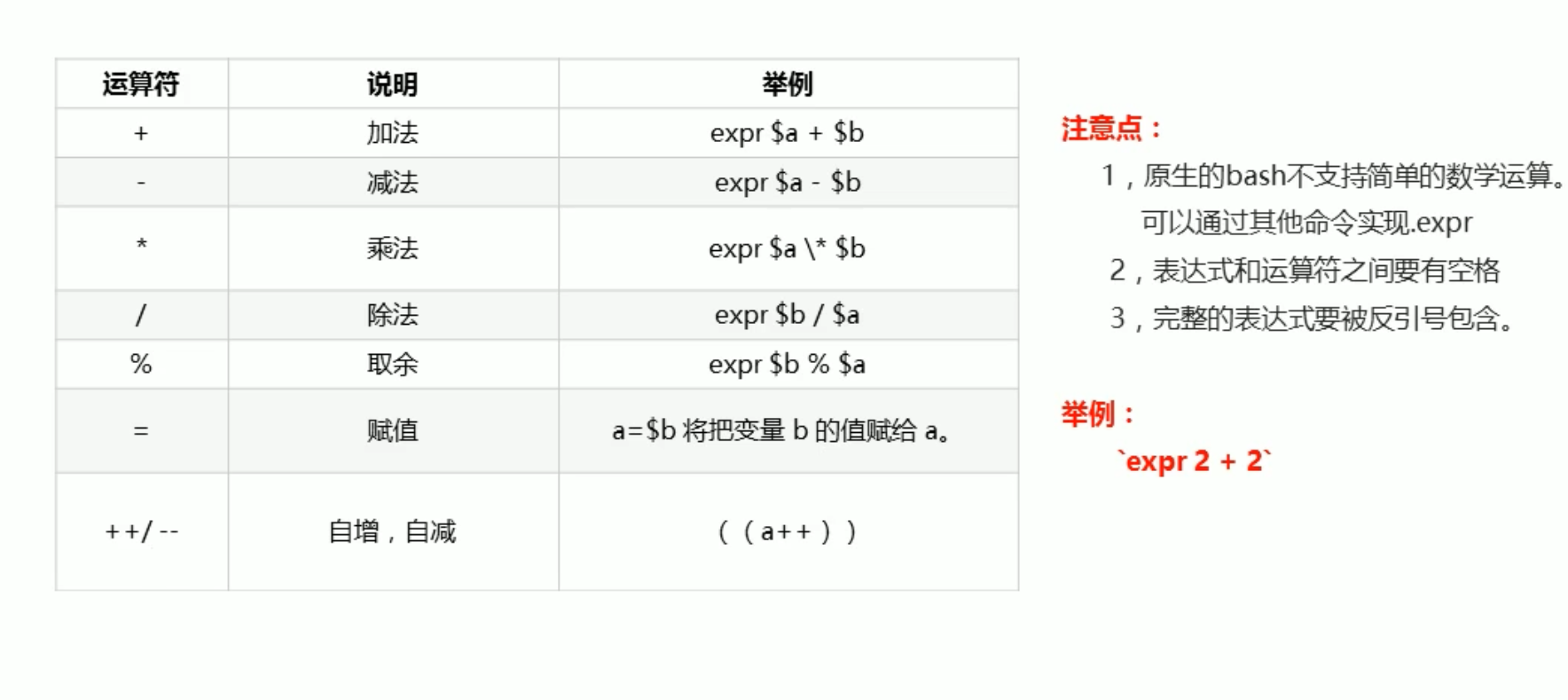 image-20210808235343435