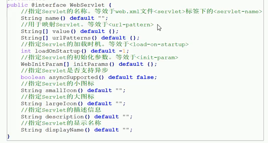 image-20210813091845906