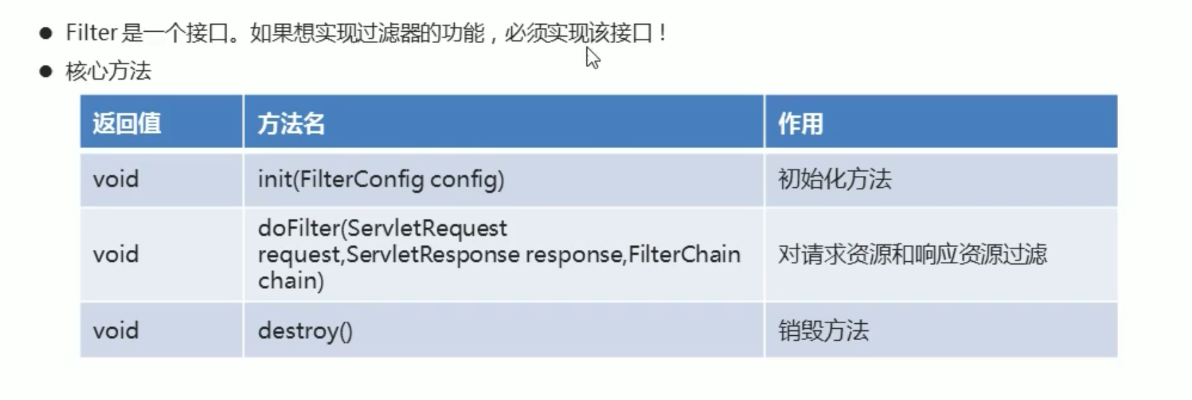 image-20210813195256007