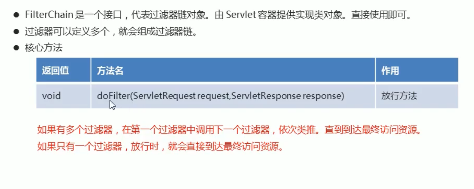 image-20210813195627307