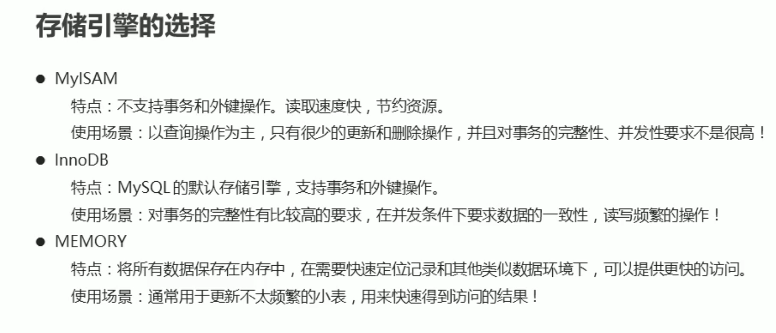 image-20210818145104499