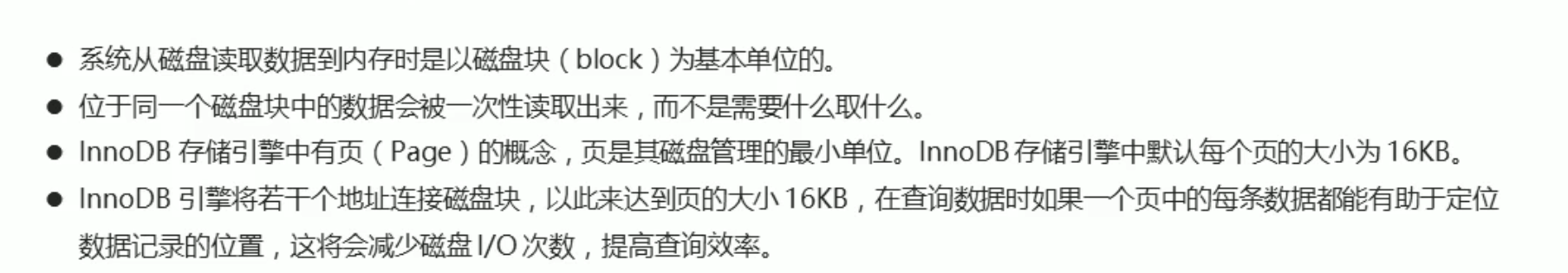 image-20210818151304899