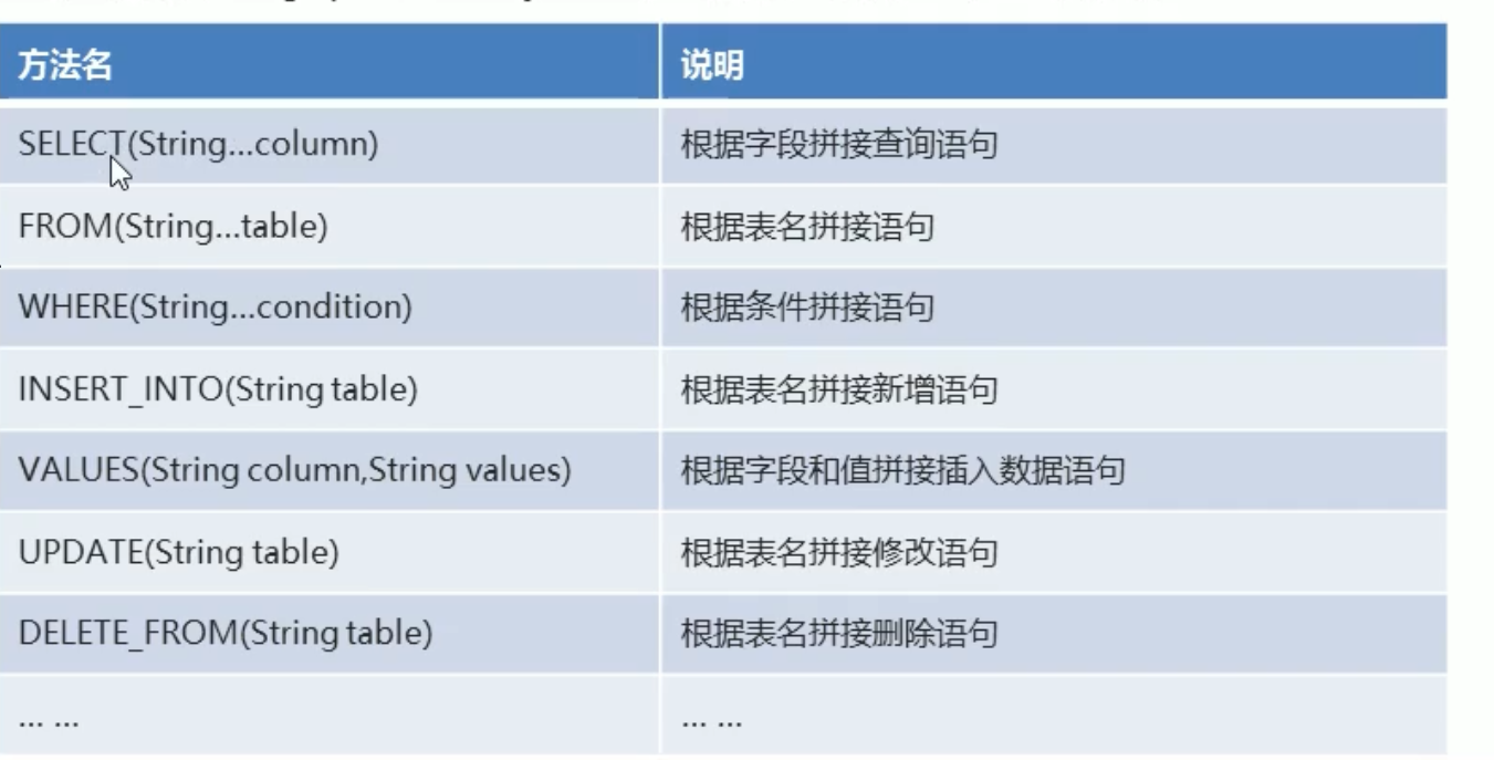 image-20210824191742064