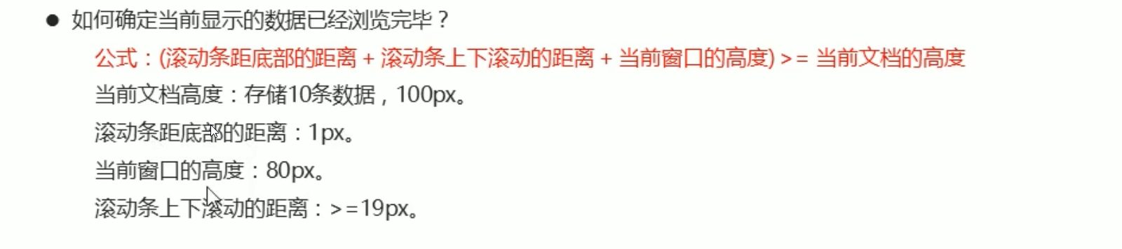 image-20210825202820422