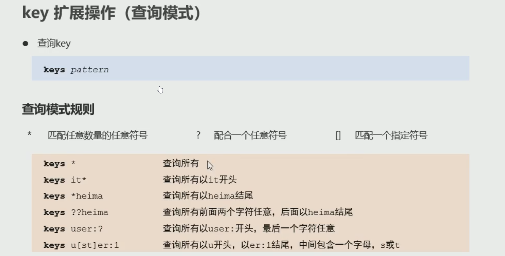 image-20210826182133398