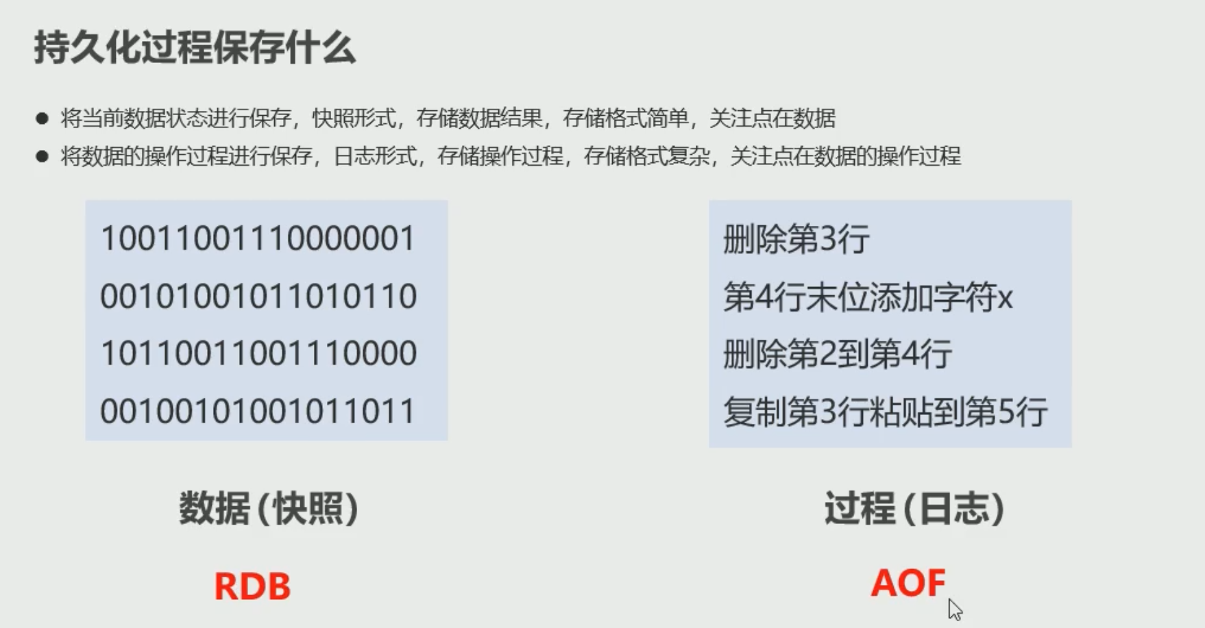 image-20210826204010299