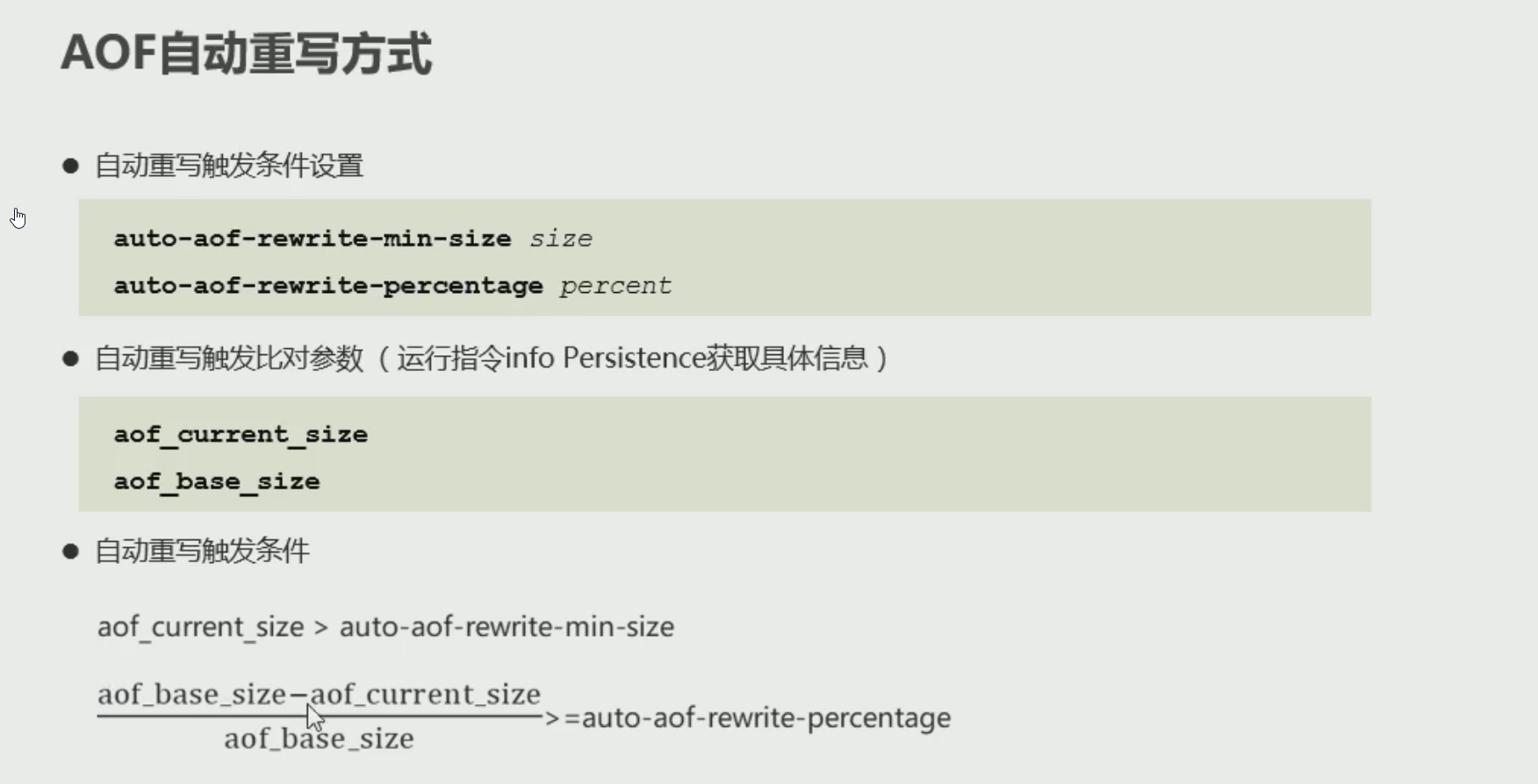 image-20210826214701883