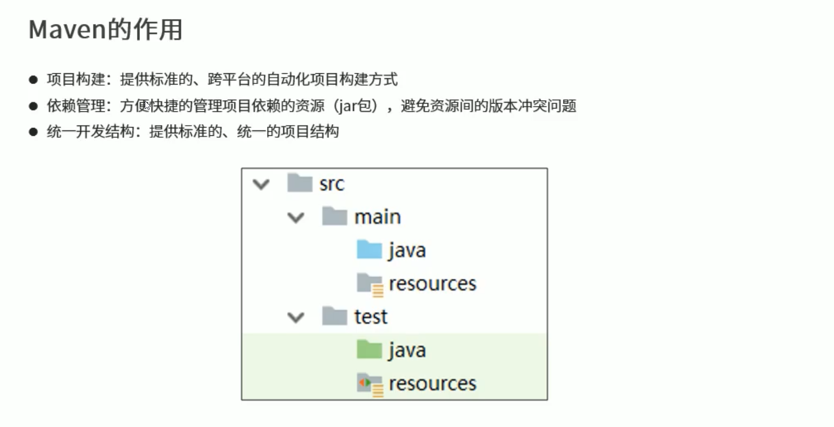 image-20210826220733593