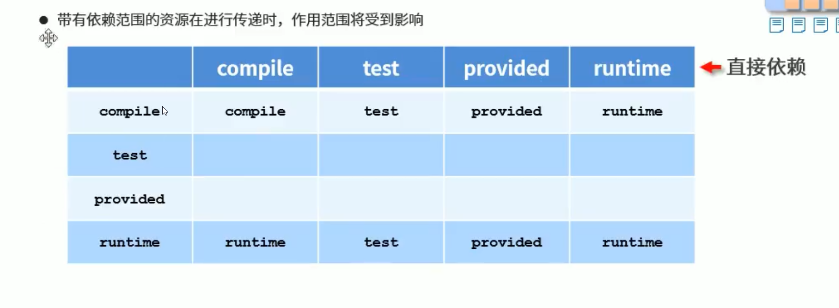 image-20210827002402400