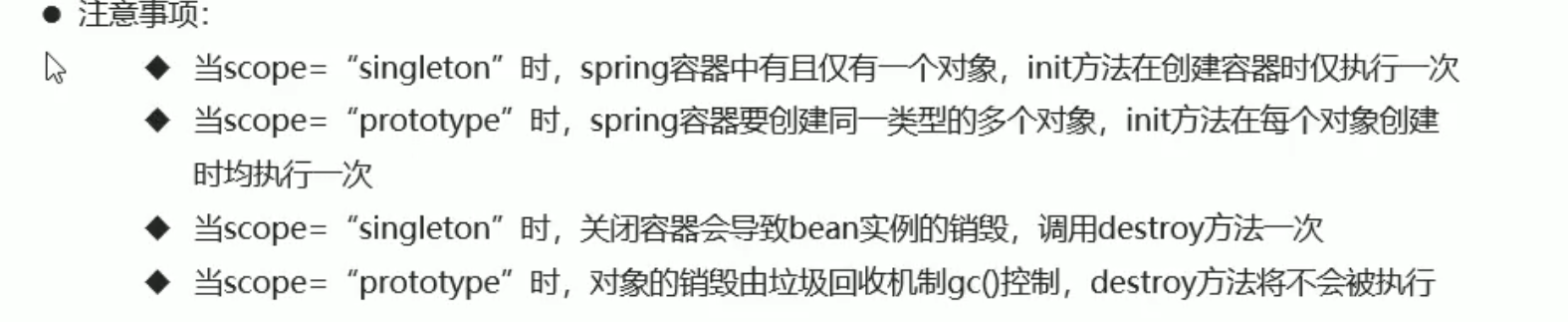 image-20210904230557707