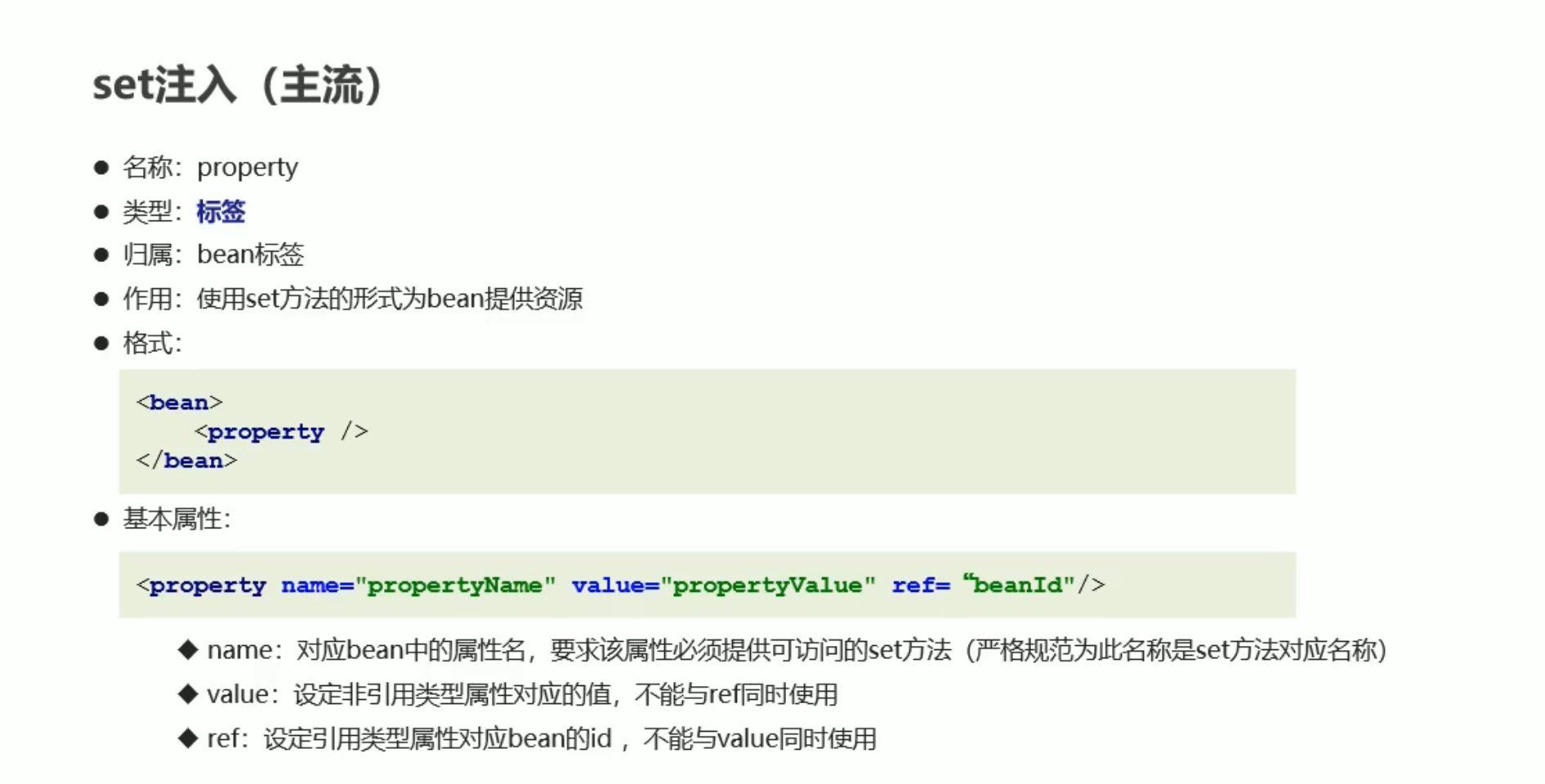 image-20210904234625070