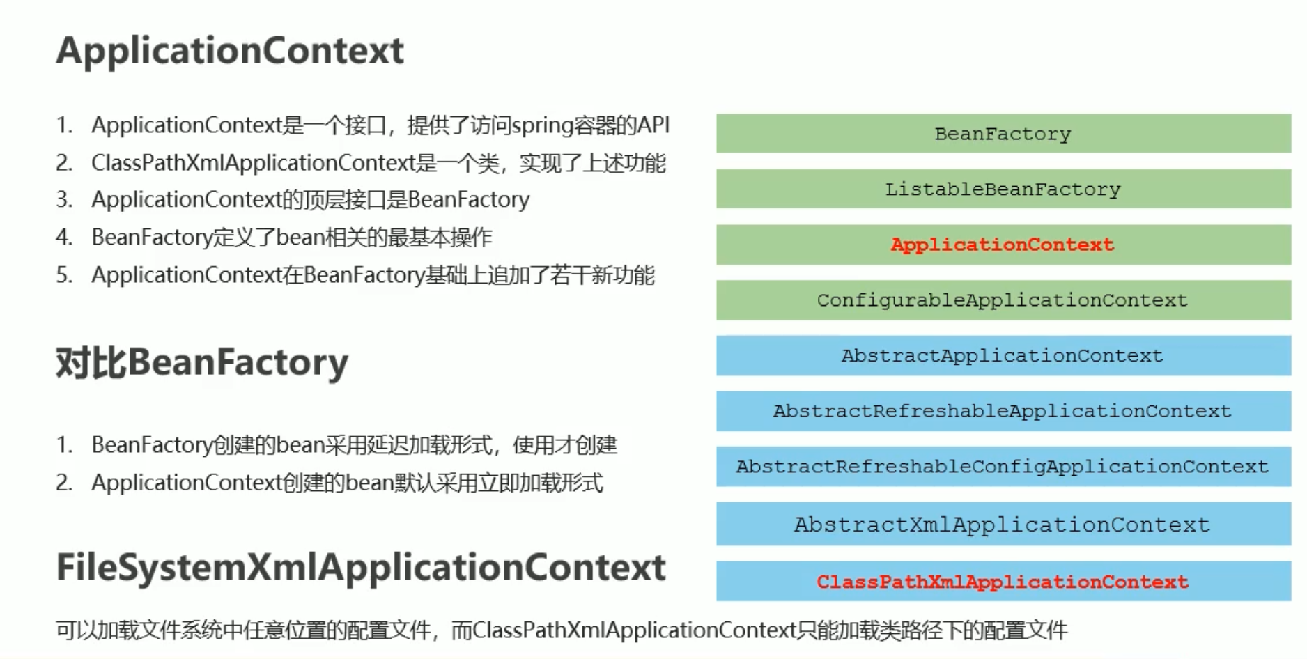 image-20210905101048484