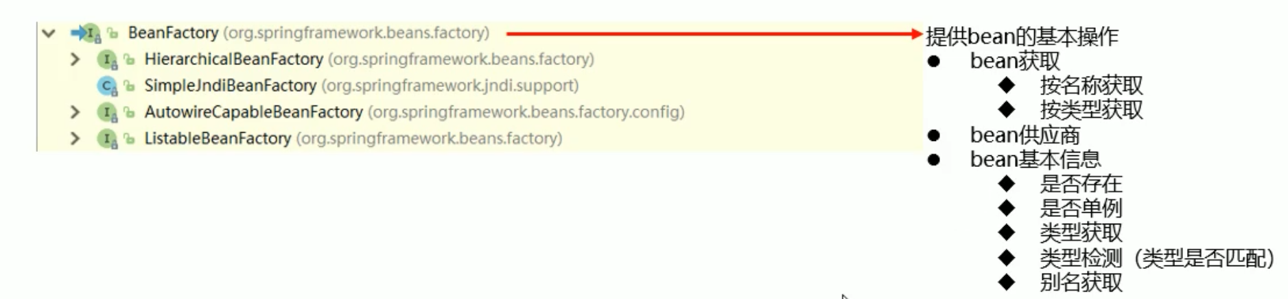 image-20210905201227653