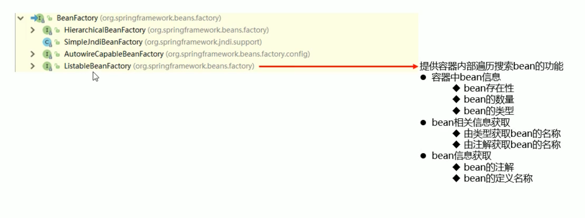 image-20210905201247016