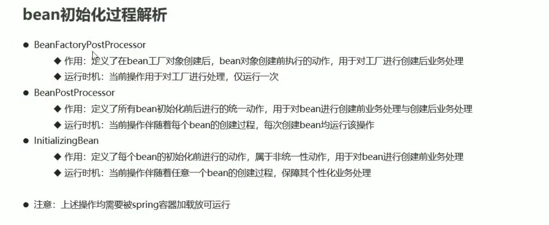 image-20210905205401317