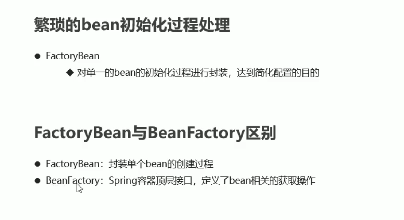 image-20210905205626251