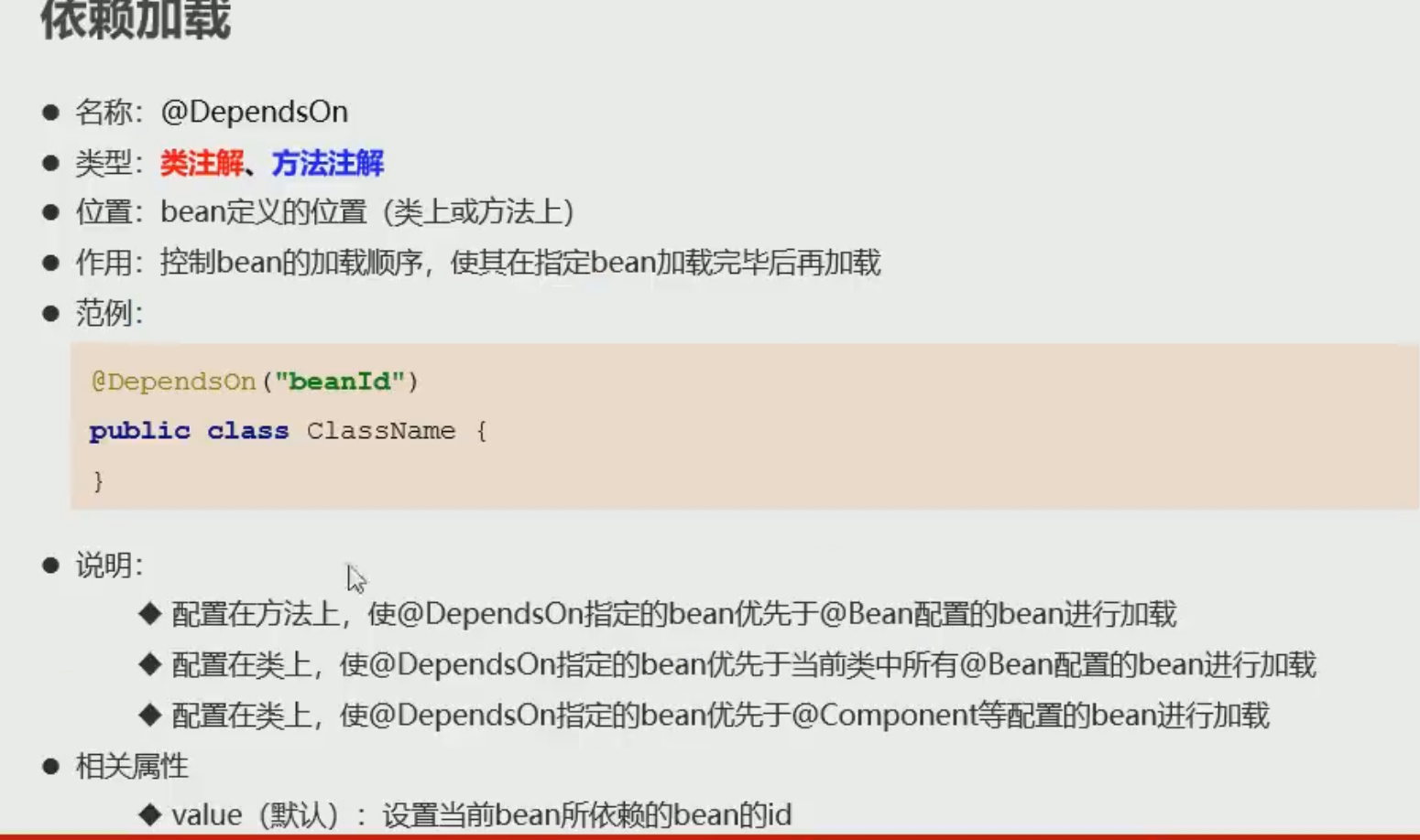 image-20210905215036596