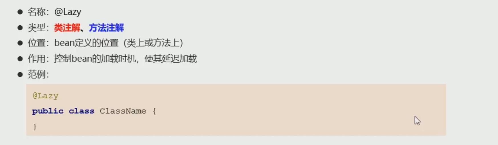 image-20210905215250039