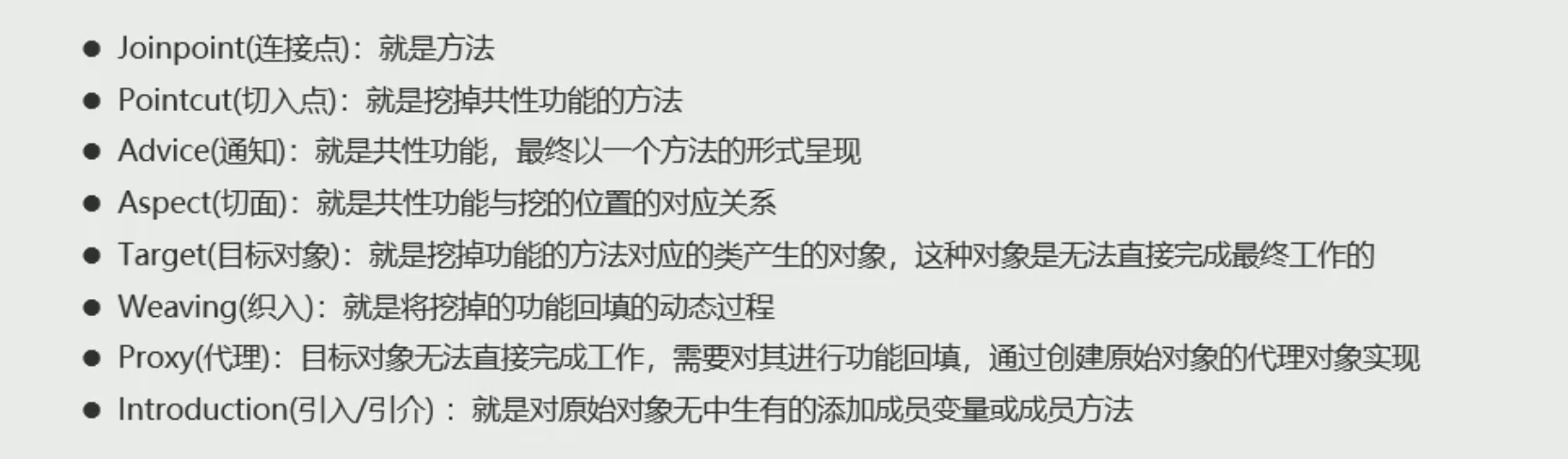 image-20210905215915317