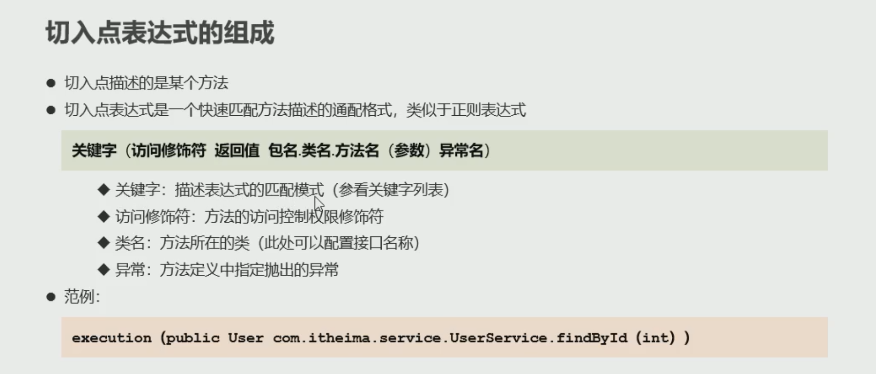 image-20210905223141091